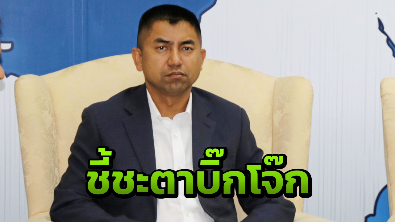 นัดประชุม ก.ตร. 10 เม.ย. เปิดแคนดิเดตว่าที่ ผบช.สตม. แทน "บิ๊กโจ๊ก"