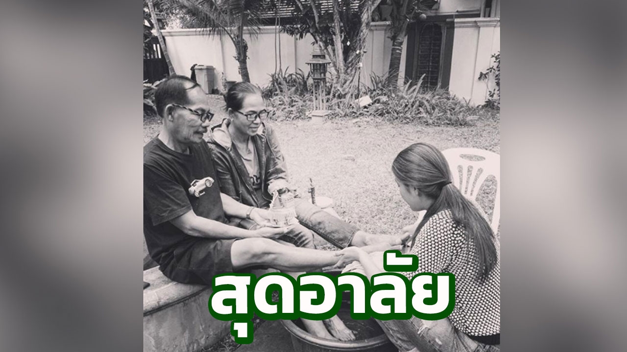 นุ่น ใจสลาย สูญเสียคุณแม่ไปอย่างไม่มีวันกลับ หลังต่อสู้โรคร้ายมานาน