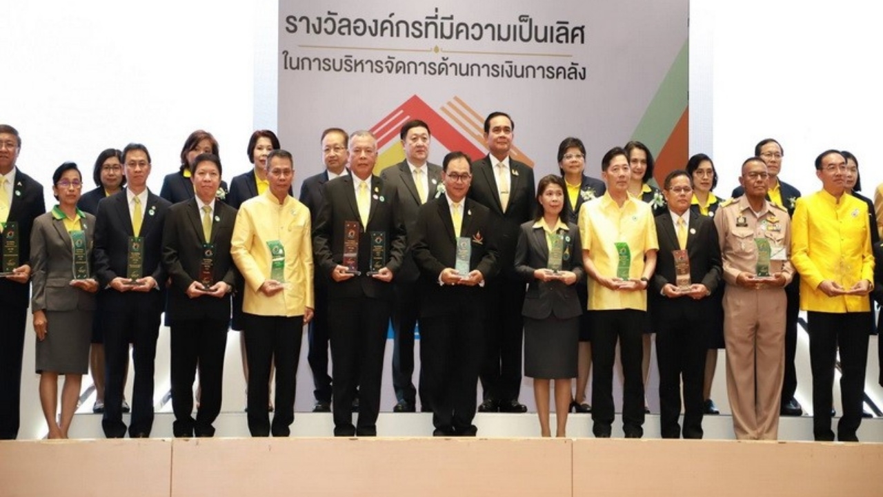 กรมตรวจบัญชีสหกรณ์ คว้ารางวัลองค์กรความเป็นเลิศบริหารการเงินการคลัง  