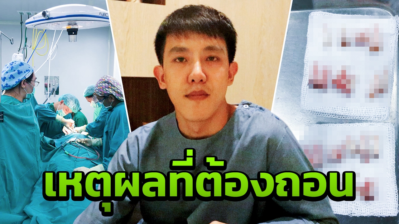 "หมอเคน" เล่านาทีตัดสินใจถอนฟันเด็ก 4 ขวบ รวดเดียว 18 ซี่ มากสุดในชีวิต