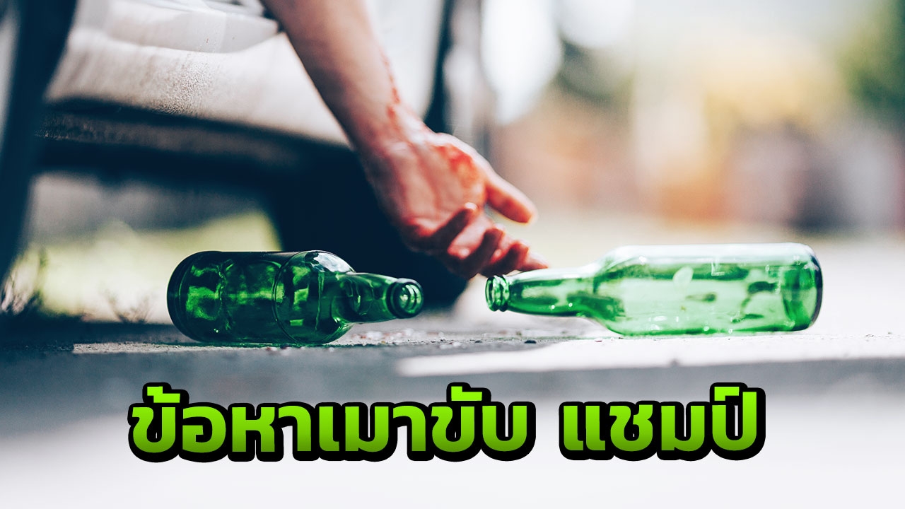 โฆษกศาล เผย "7 วันอันตราย" สงกรานต์ วันแรก "เชียงใหม่" ครองแชมป์ 130 คดี