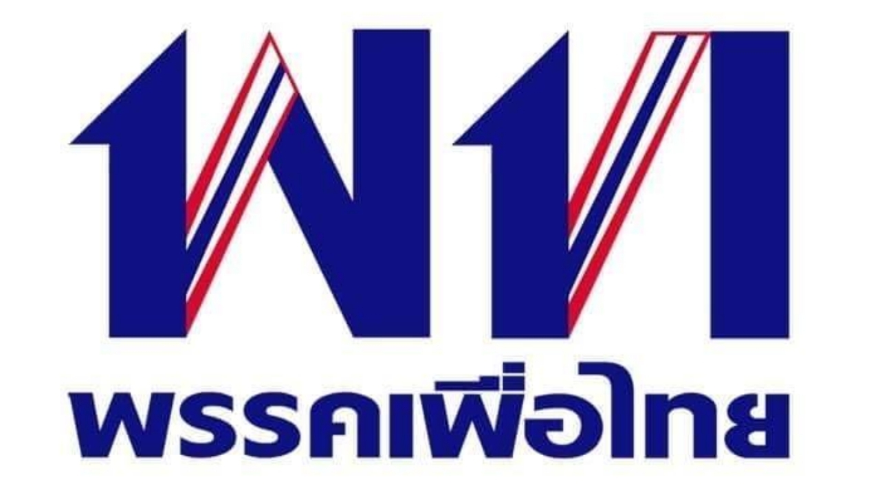 เตือนอย่าฝืนตั้งรัฐบาลสีเทา พท.จี้ล้างไพ่ใหม่ ตั้งรัฐบาลเฉพาะกิจ