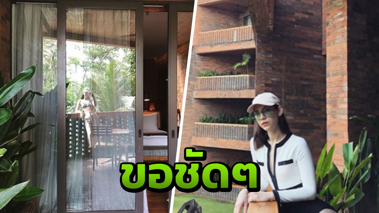 แมท ขออวดความเซ็กซี่เบาๆ ถ่ายรูปผ่านกระจก จนต้องบอก ขอชัดกว่านี้ได้มั้ย