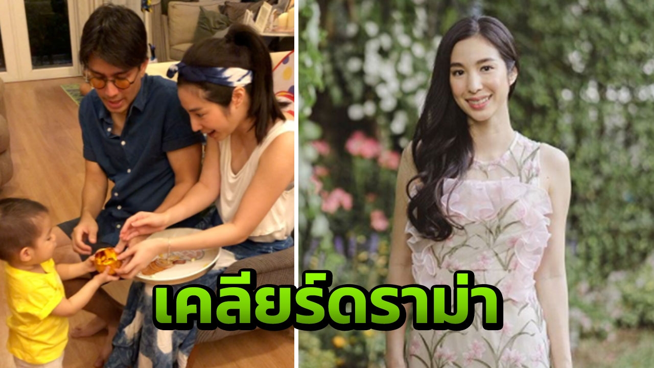 เอ้ก แชร์ความน่ารัก น้องดิน แต่กลับโดนดราม่าผลักเด็กคนอื่น (คลิป)