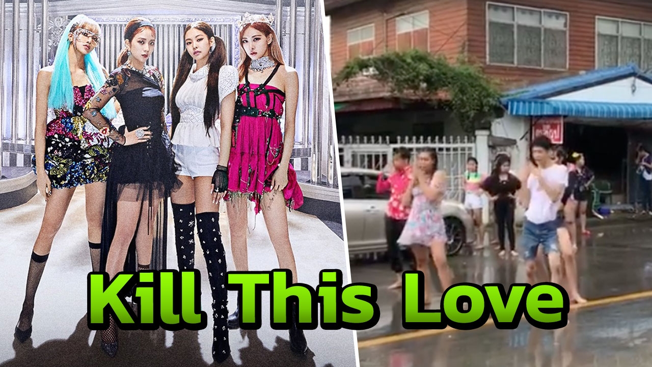 สุดยอดแห่งความเป๊ะ แดนซ์ผ่านน้ำดับร้อน Kill This Love คนชมเป็นล้าน (คลิป)