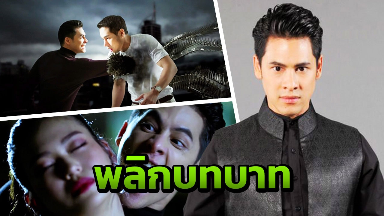 “ซี” ประเดิมละครช่องวัน 31 เป็น “แวมไพร์ 2019” ใน “แก้วขนเหล็ก”