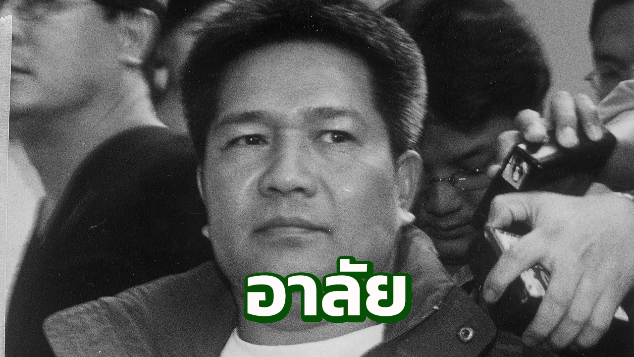 อาลัย "กลม บางกรวย" อดีตคนดังวงการมวย เส้นเลือดสมองแตกเสียชีวิต