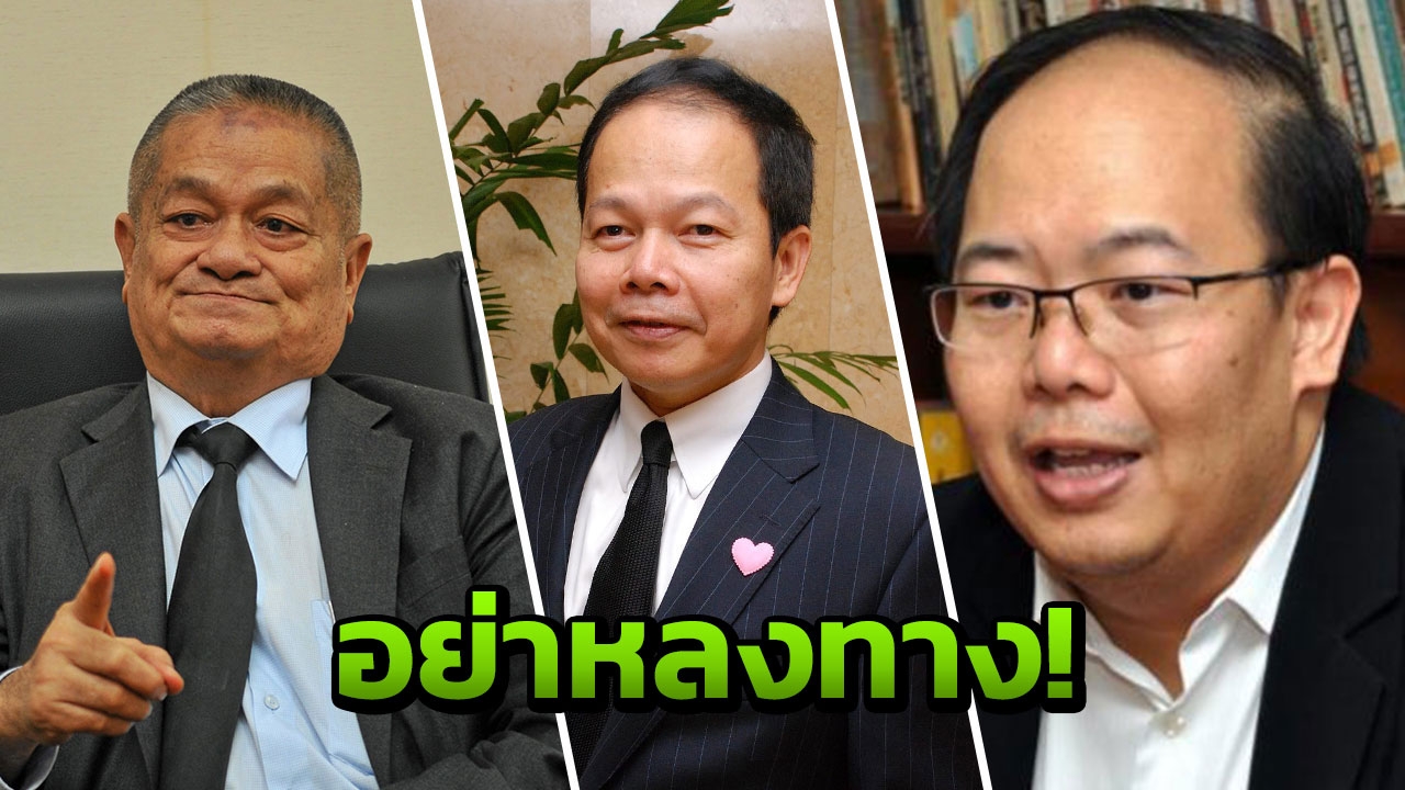 พท.รุมค้านข้อเสนอ รบ.แห่งชาติ เชื่อนักการเมืองไม่กล้าฝืนมติ ปชช.
