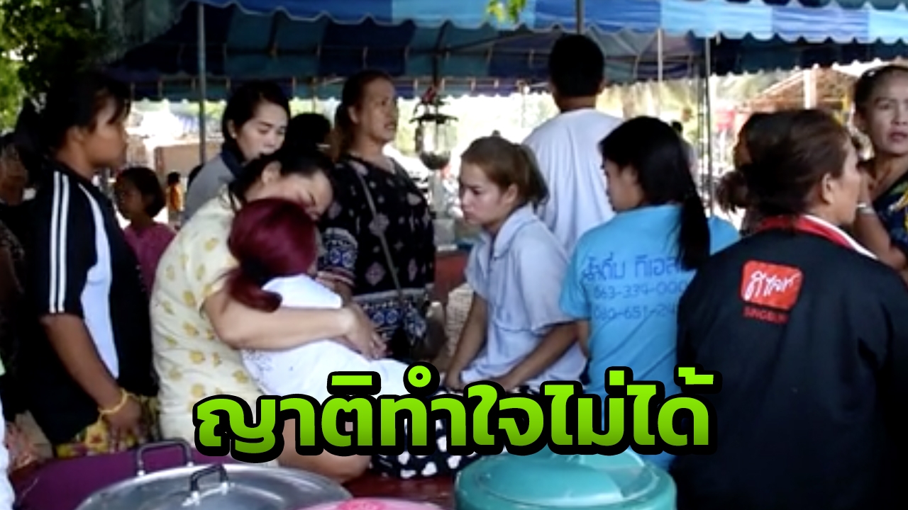 พบร่างไร้วิญญาณ "น้องออกัส" ลอยห่างจากจุดที่จม ประมาณ 1 กม.