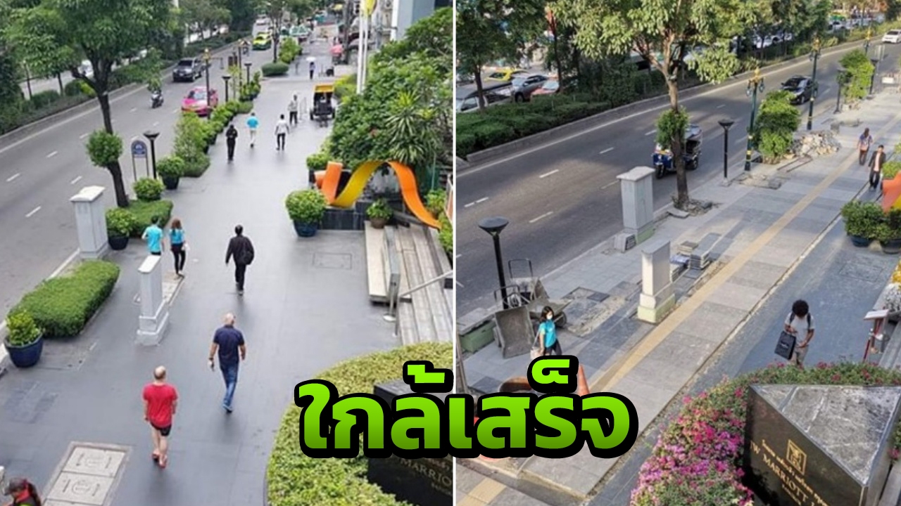 โซเชียลว่าไง เปิดภาพ "ทางเท้าย่านนานา" หลัง กทม.ทุบรื้อสร้างใหม่