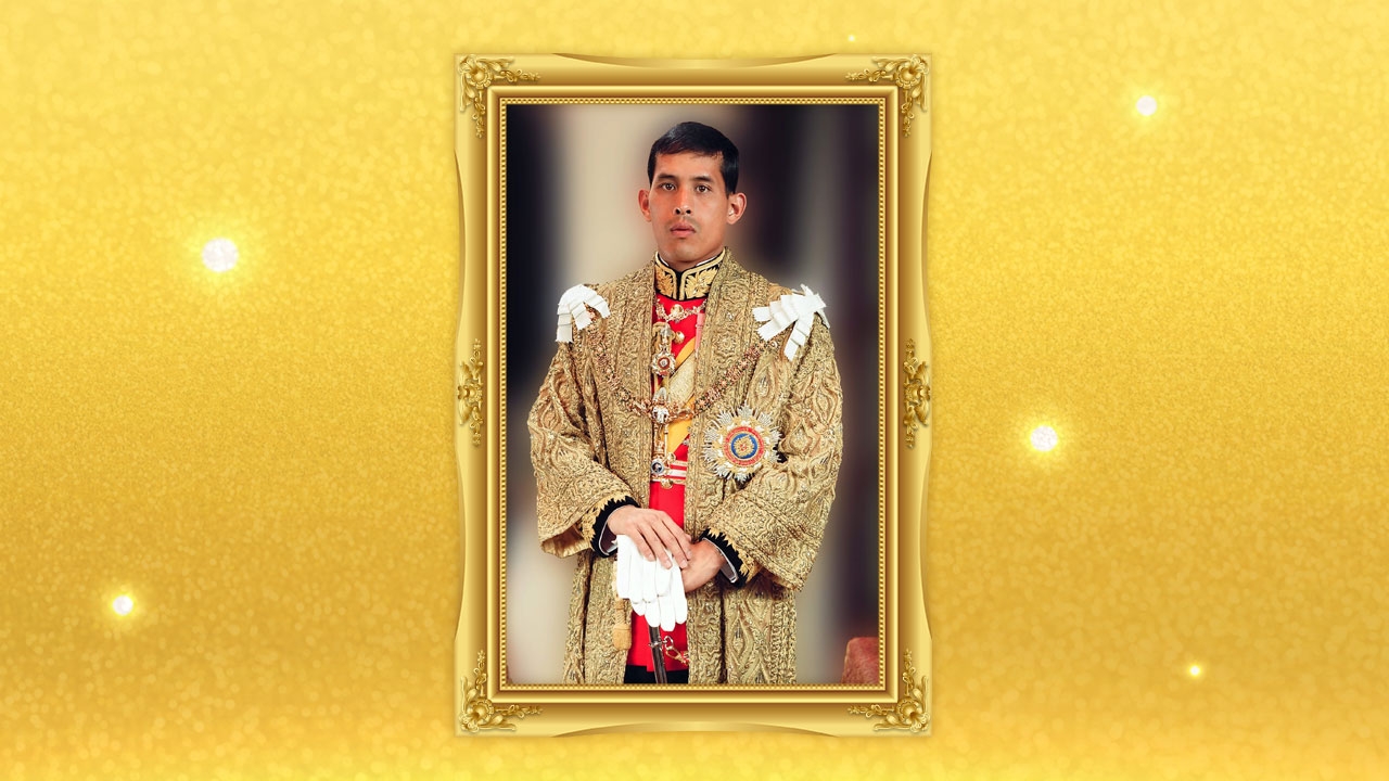 ทรงพระเจริญ