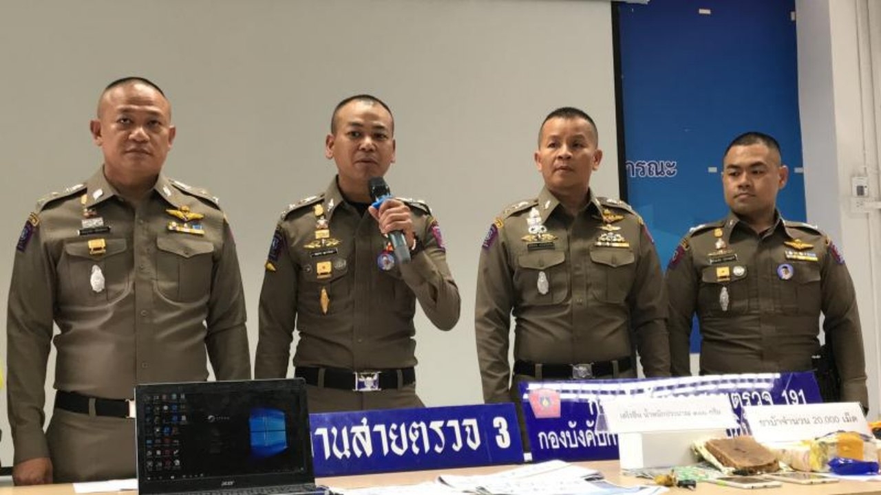 191 จับเครือข่ายยาภาคเหนือ กับสาวแสบหลอกทำประกันรถเสียหายกว่า 4 ล้าน