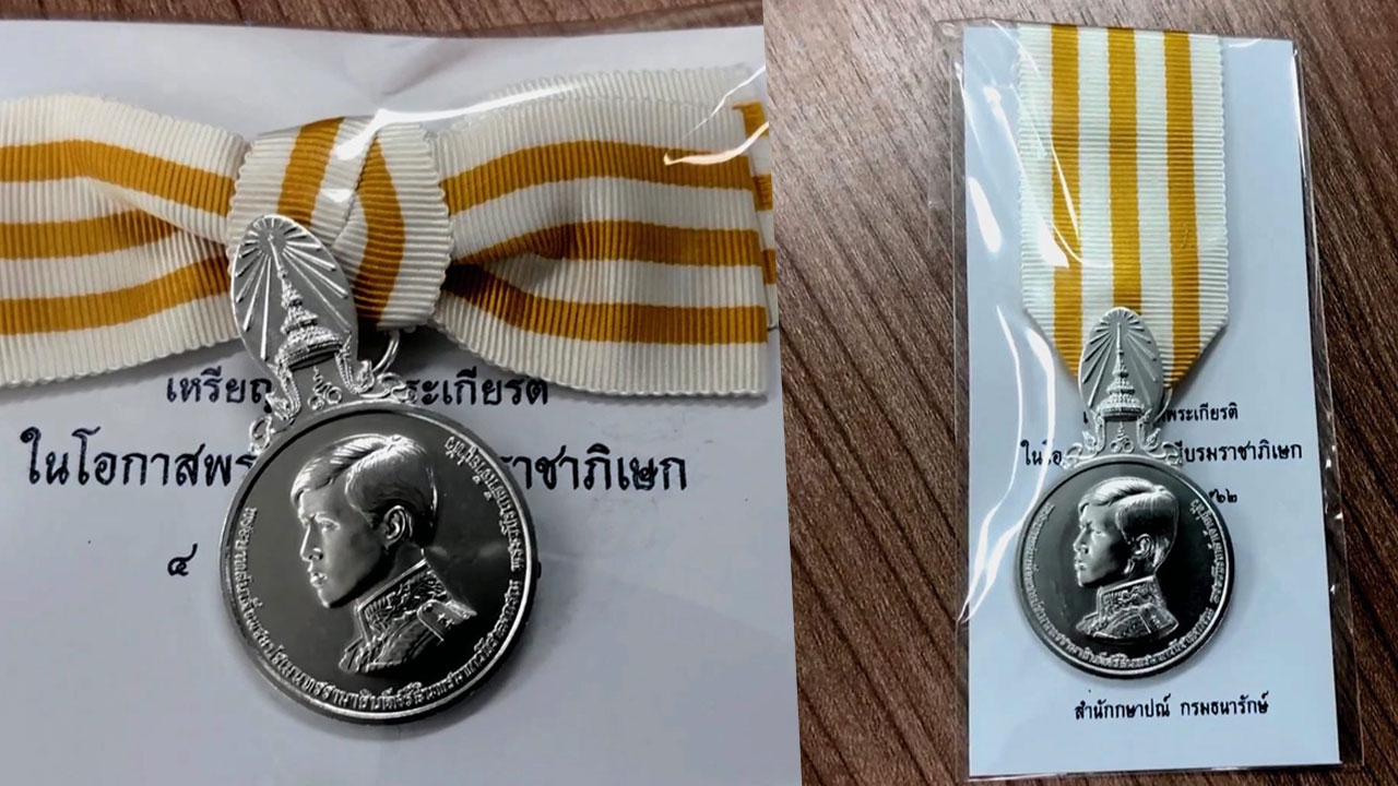 เปิดจำหน่าย เหรียญแพรแถบ พิธีจารึก-วันที่ 2 พระสุพรรณบัฏ