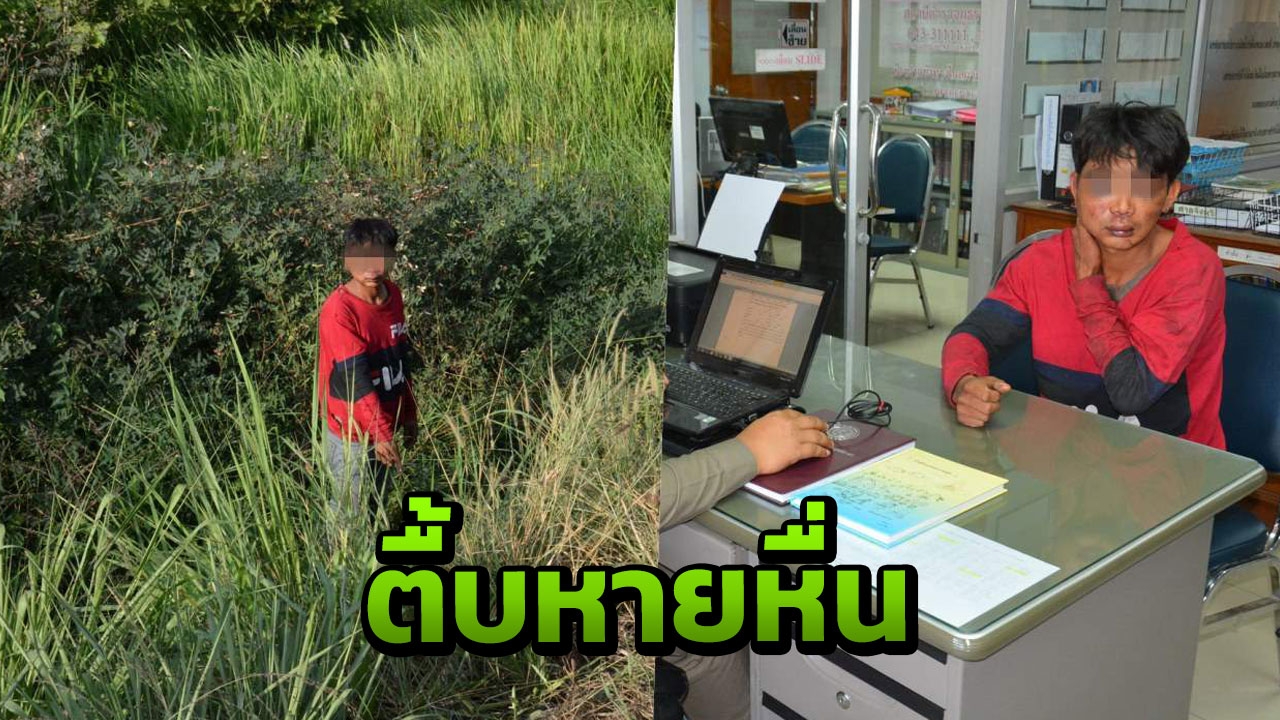 พลเมืองดีรุมประชาทัณฑ์ "หนุ่มหื่น" ฉุดสาวเข้าข้างทางหวังข่มขืน