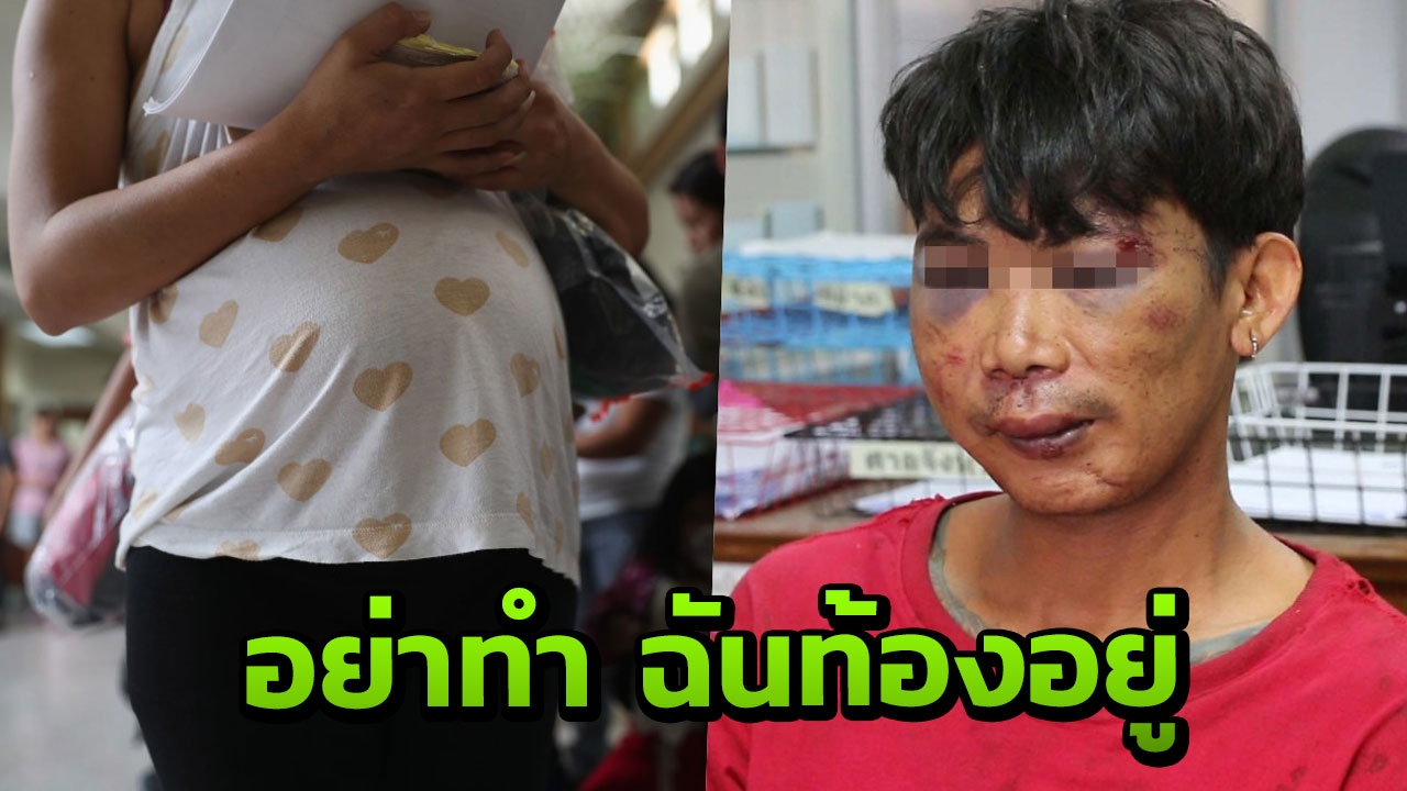 สาวตะโกนสุดเสียงว่าท้องอยู่ ไอ้หื่นไม่ฟังหวังข่มขืน เคราะห์ดีคนช่วยทัน