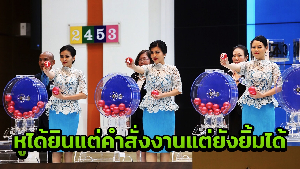 ดอกหญ้ากำลังจะบาน ส่องสถิติ "หวย" ออกวันแรงงานย้อนหลัง 10 ปี เลขเด็ดเพียบ