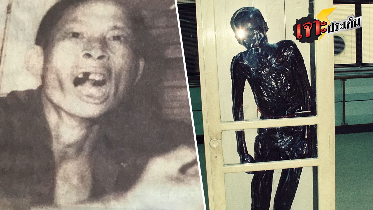 ย้อนชีวิต "ซีอุย" ถูกรังแก กินตับเพื่อน เจอรุมสกรัม ฆาตกรรมโหด ฉบับตำนานไทย