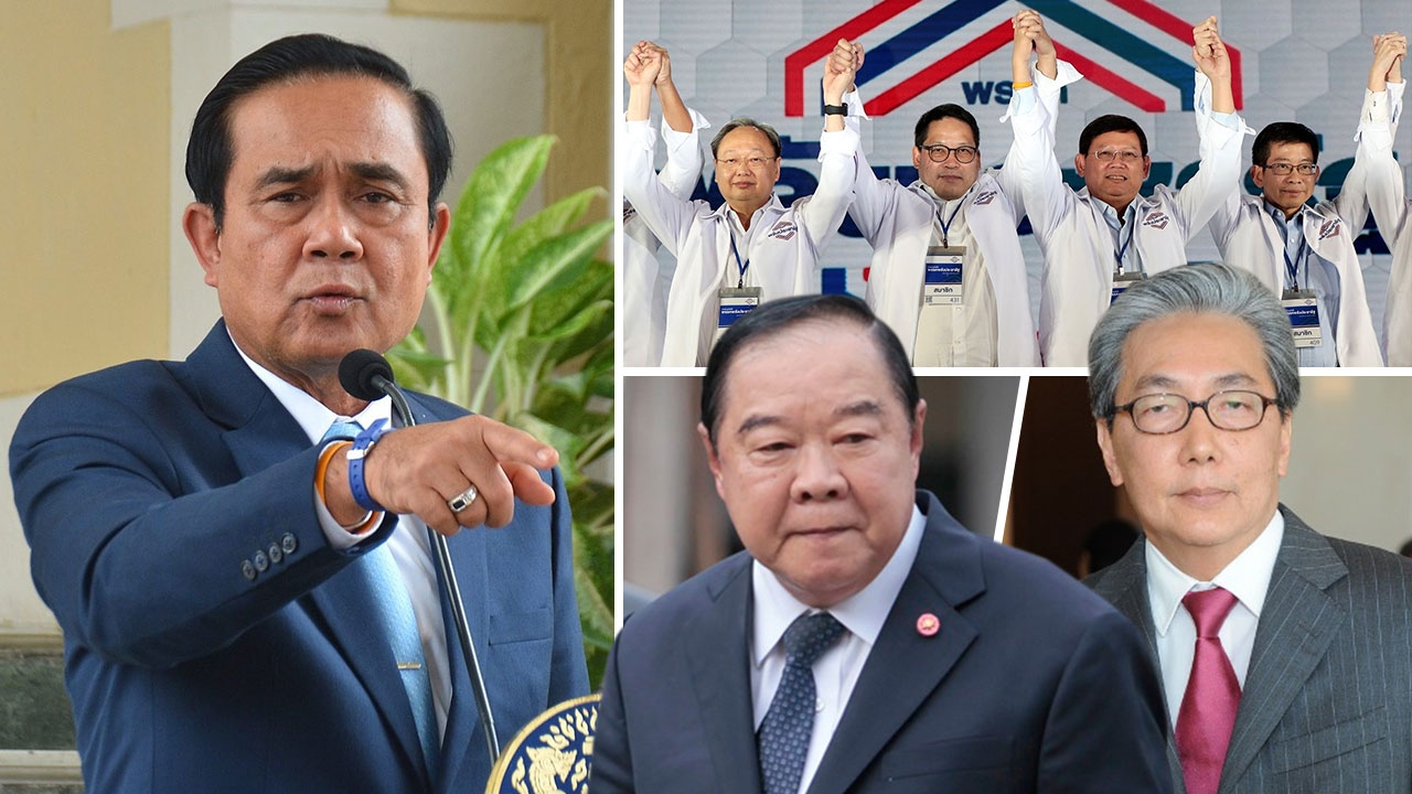 พปชร.กันท่า 9 เก้าอี้ 3 ป.ครบ สมคิด-วิษณุ ตามนัด 4 กุมารยึดกล่องดวงใจ 