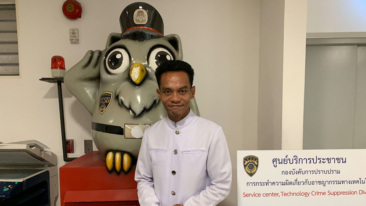 หวิดนอนคุก "ปู่มหามุนี" รอด ปอท.ให้ประกัน 1 แสน FC ช่วยกันแชร์เงิน