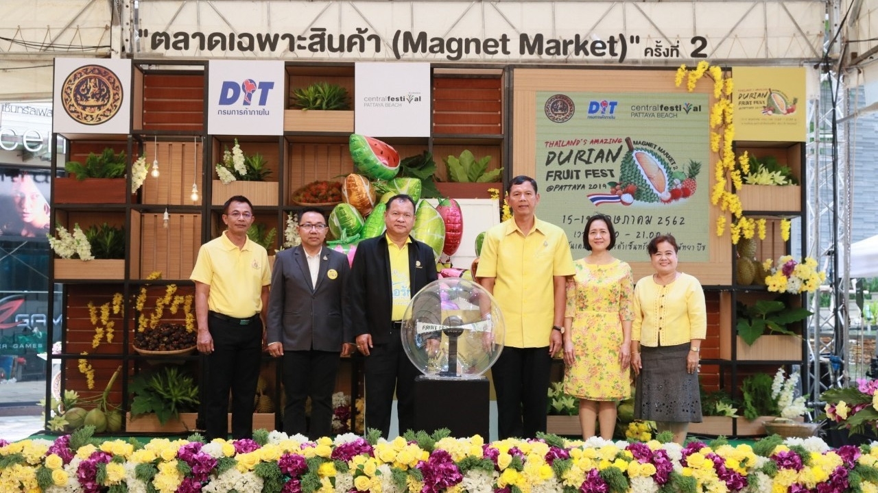 พาณิชย์ บุก พัทยา จัดกิจกรรมตลาดสินค้า Magnet Market ครั้งที่ 2