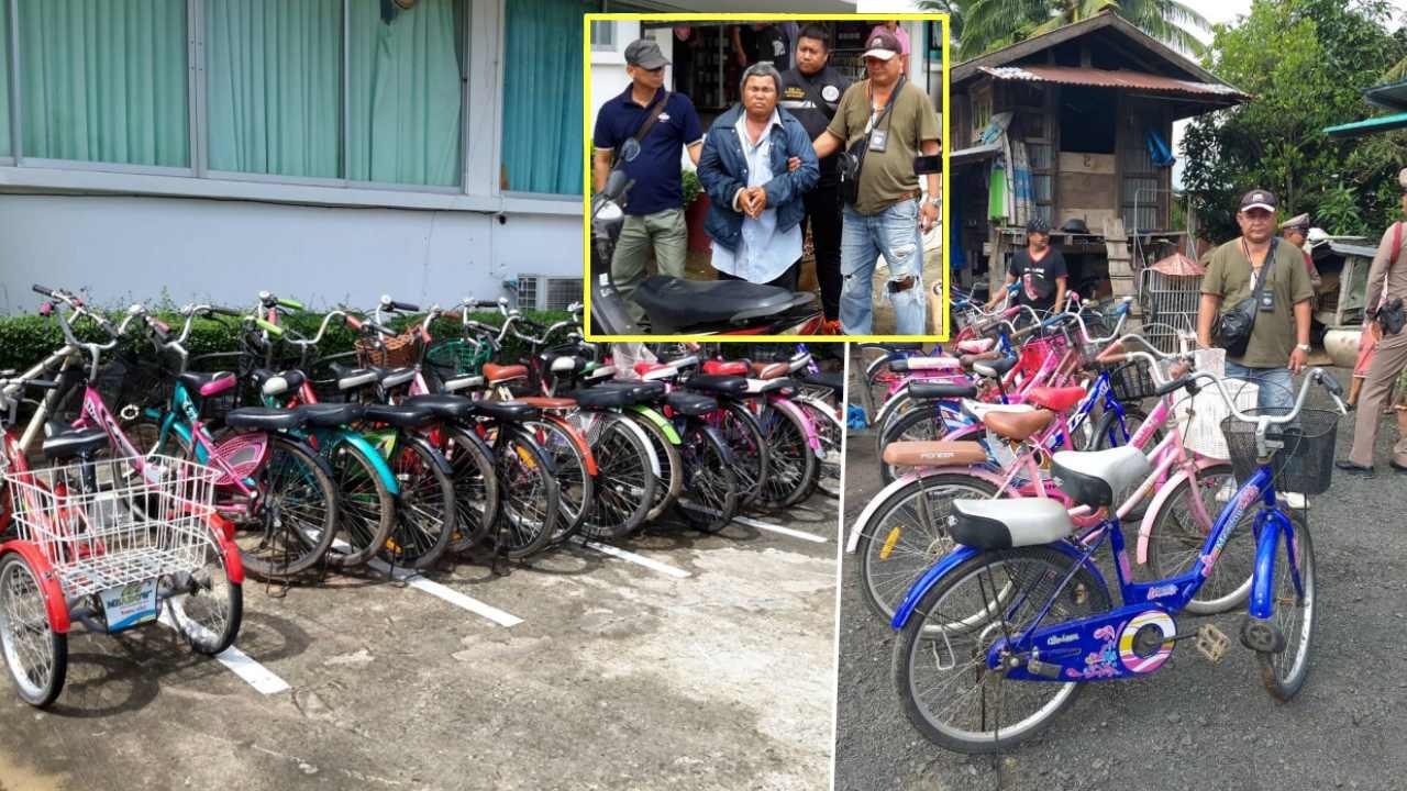 ตะลึง โจรแสบเดินสายขโมยจักรยาน "ลักไปขายไป" 3 หมู่บ้าน ยึด 25 คัน 