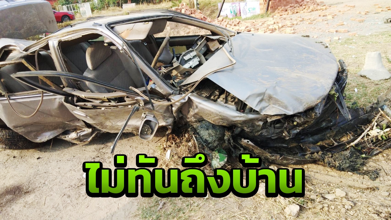 พยาบาลสาวออกเวรเช้า ขับเก๋งกลับบ้าน รถเสียหลักพลิกคว่ำร่างกระเด็นดับ