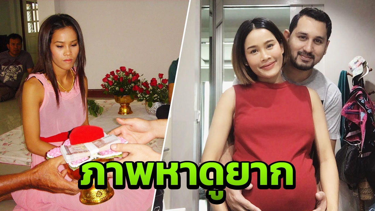 หนูเล็ก ก่อนบ่ายฯ อวดภาพวันหมั้นเมื่อ 10 ปีก่อน ฉลองวันครบรอบแต่งงาน