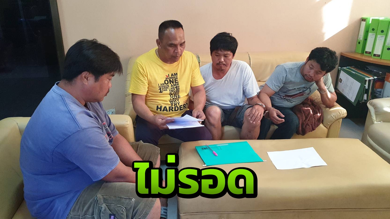 สภ.คลองหลวง ตามรวบ 3 มือปืนยิงอริดับ หลังมีเรื่องในร้านคาราโอเกะ