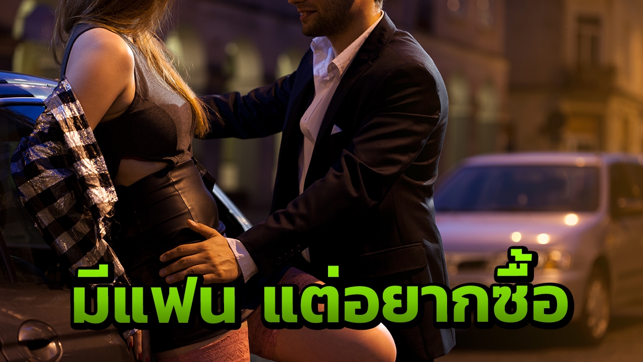 อาบ อบ นวด นา บ