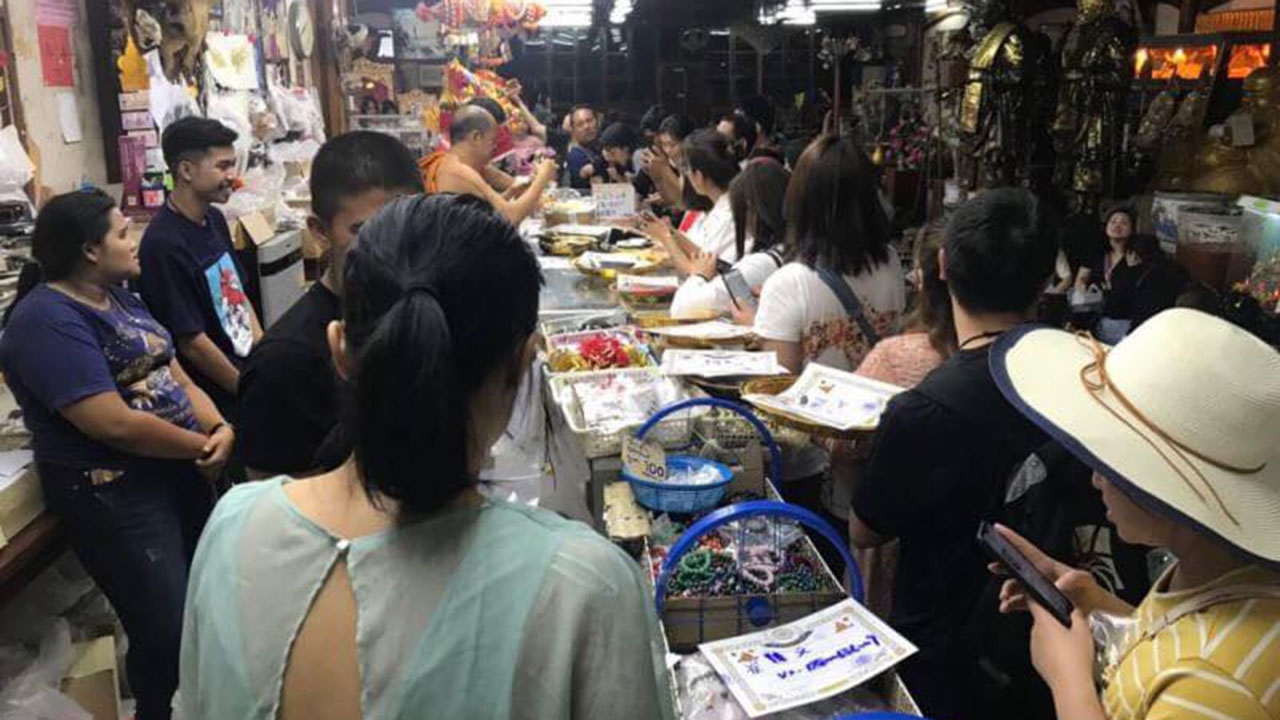 ไทยดังเวทมนตร์ของขลัง