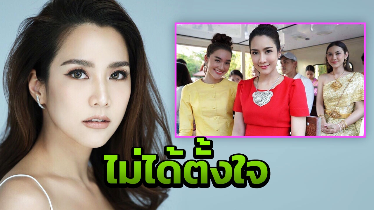จั๊กจั่น ขอโทษหลังถ่ายภาพติด แมท-สงกรานต์ ทำชาวเน็ตดราม่าถล่มอีกรอบ
