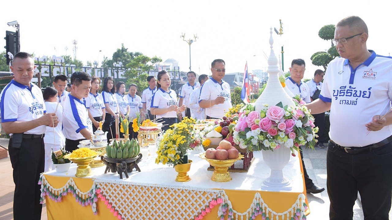 บุรีรัมย์จัดบวงสรวง ก่อนเป็นเจ้าภาพกีฬาเยาวชนแห่งชาติ ครั้งที่ 35