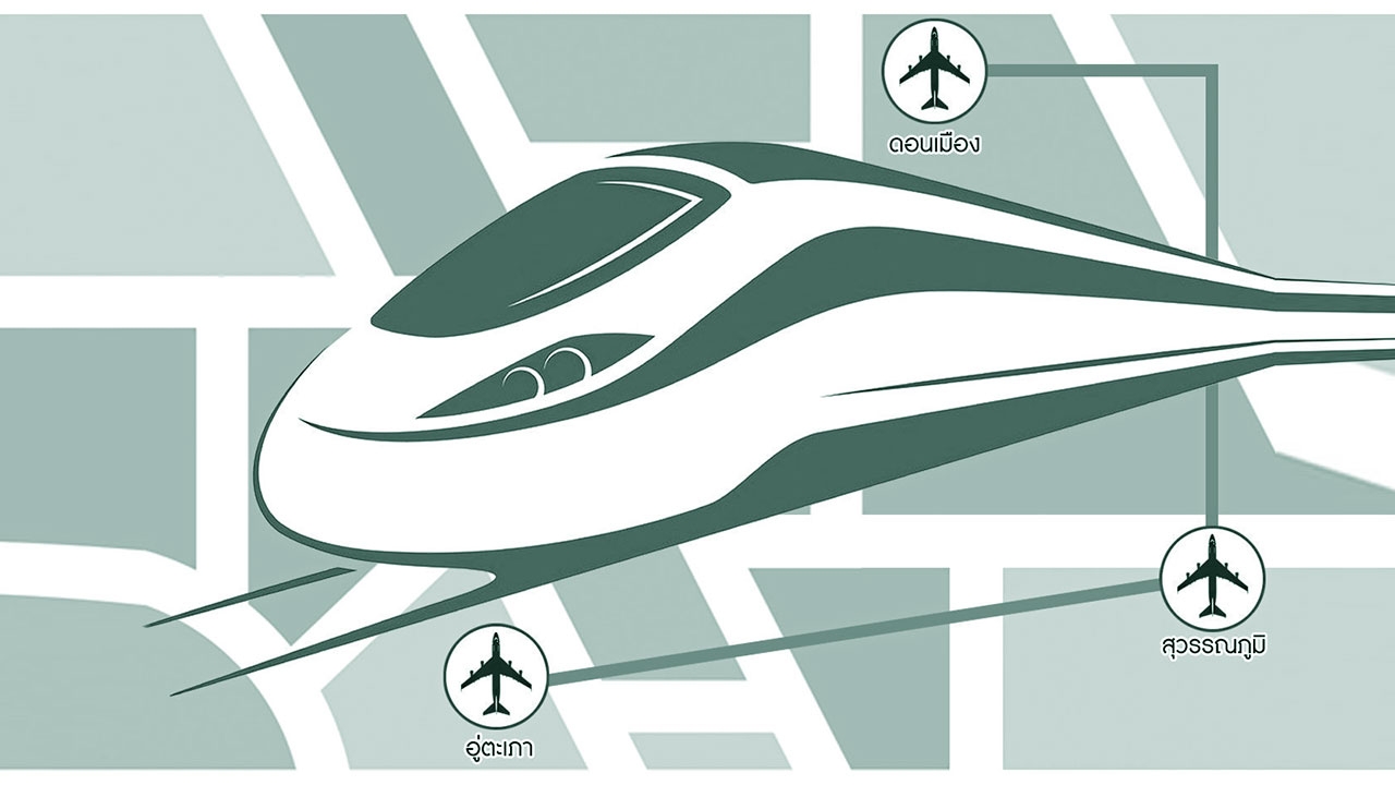 รฟท.นัด “ซีพี” ตรวจร่างสัญญา คาดลงนามได้กลางเดือนหน้า