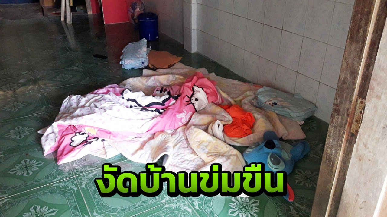 ไอ้หื่นพยายามข่มขืนเด็ก 14 มอบตัว อ้างเห็นเหยื่อนอนหลับแล้วเกิดอารมณ์