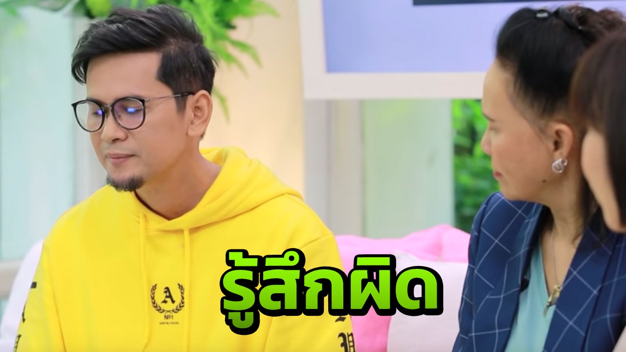 แมว ร้องไห้ เผยคำพูดทิ่มแทงใจจากศิลปินดังที่มีลูกด้วยกัน (คลิป)