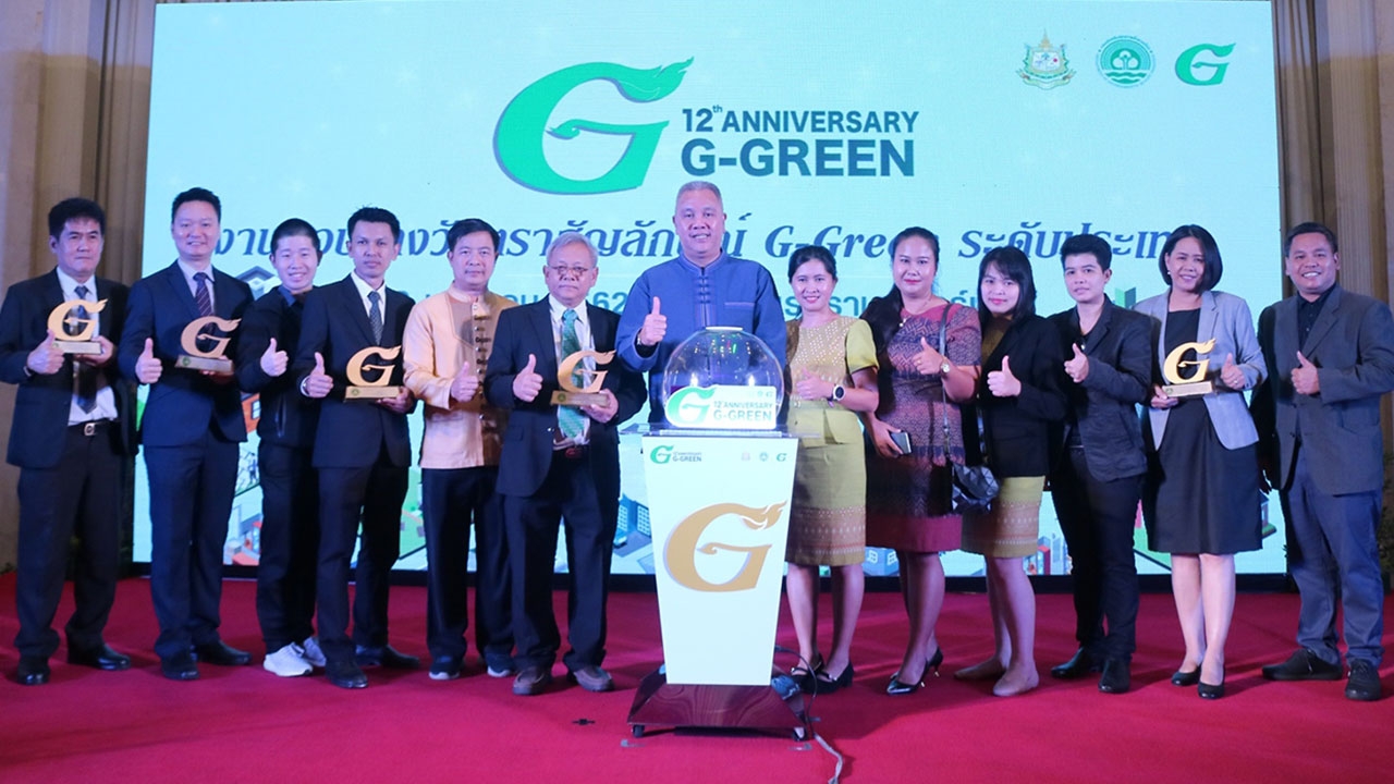 "Green Hotel" มาตรฐานโรงแรมสีเขียว ผลลัพธ์ได้มากกว่าสิ่งแวดล้อม