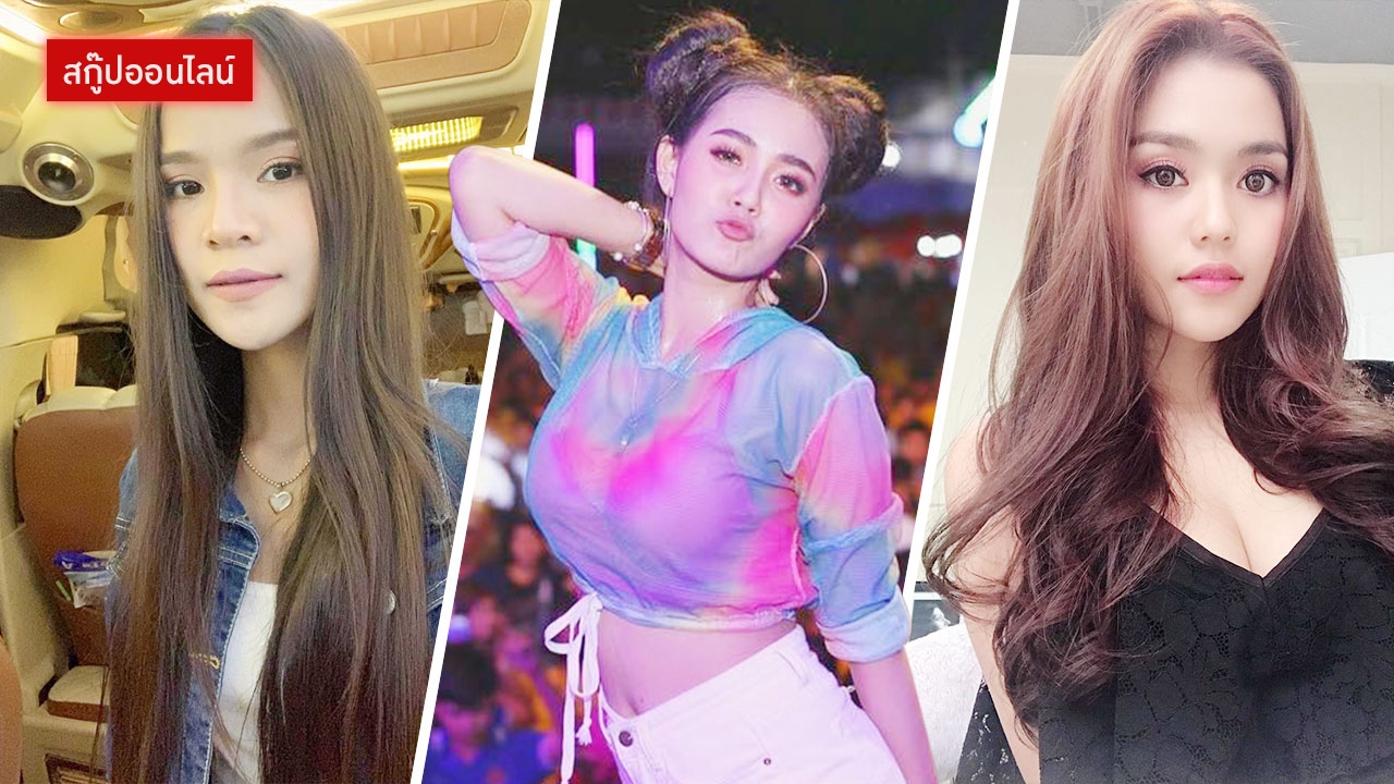 กว่าจะมีวันนี้ 3 สาวสู้ชีวิต ลำบากมากมาก่อน จนได้เป็นนักร้องเงินล้าน