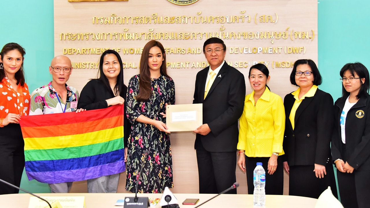 สลายความไม่เท่าเทียมด้วยเหตุแห่งเพศ