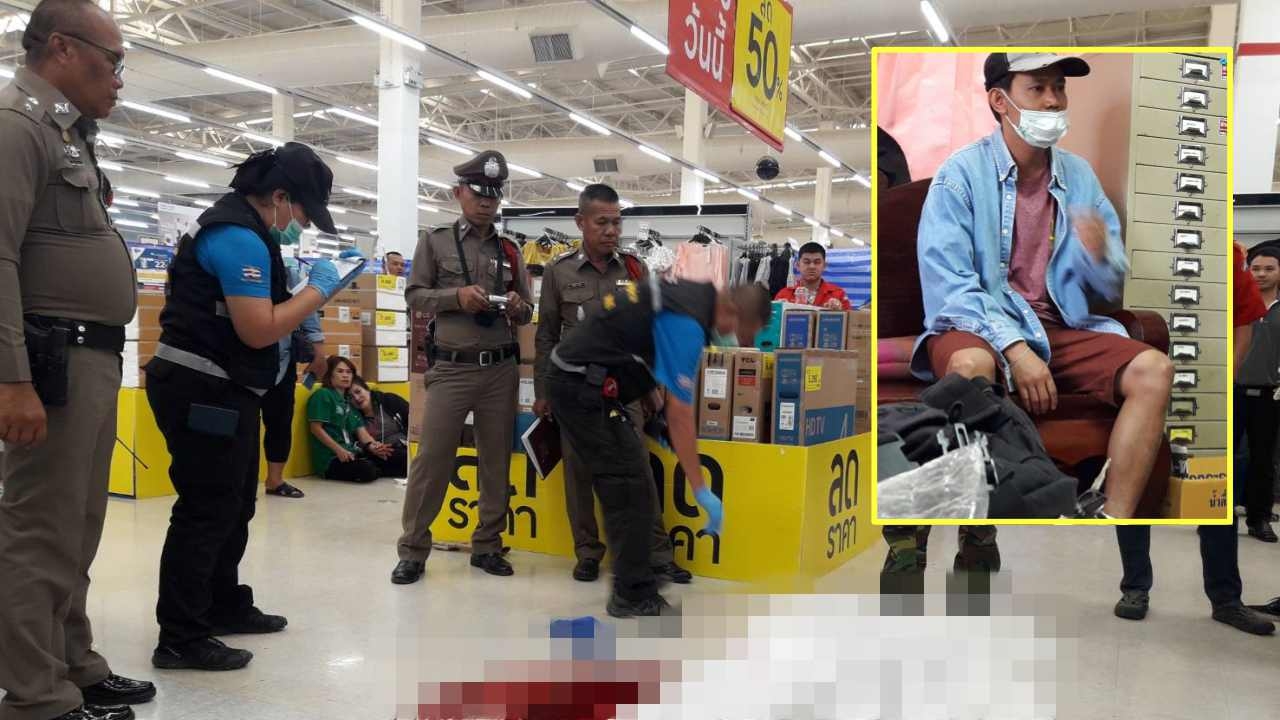 มอบตัวแล้วฆ่ากลางห้างฯเพชร ดา โลตัส เผยเหตุแทง นิด บิ๊กซี 