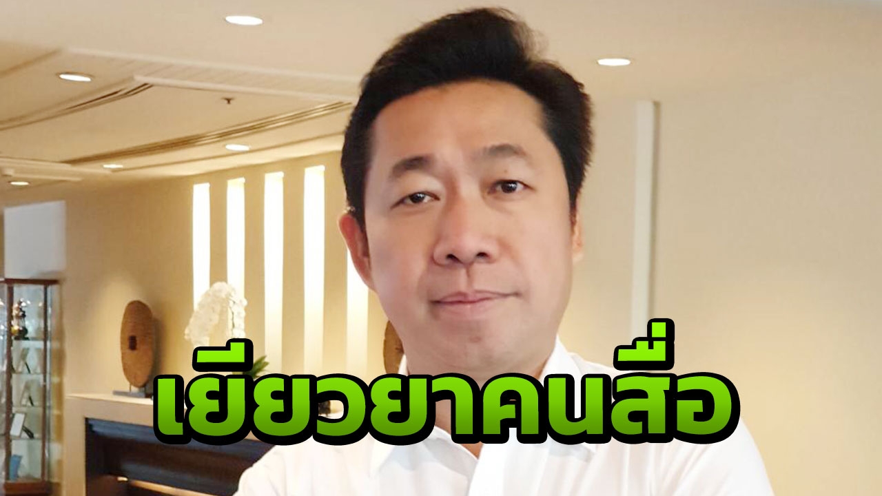 ECOT วอนองค์กรสื่อที่คืนช่อง โปรดช่วยเยียวยาพนักงานด้วยใจ