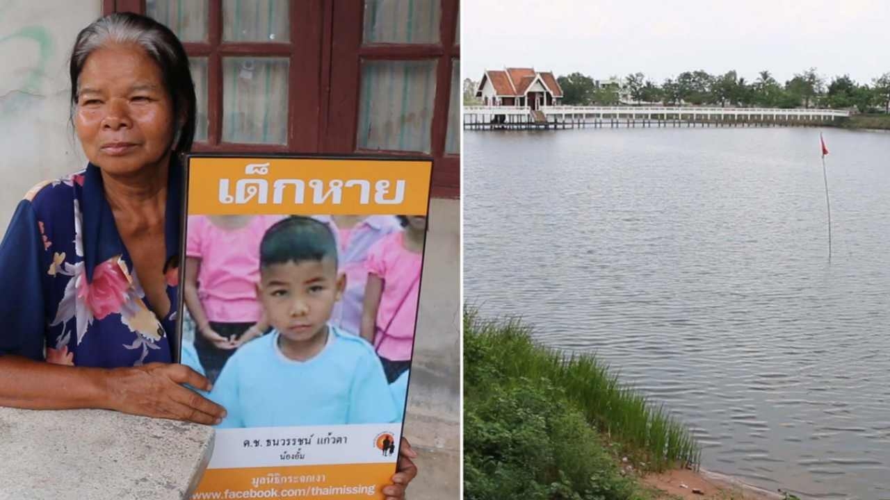 เชื่อถูกฝังใต้สระ จ้างสูบน้ำออก หาศพน้องอั้ม หายสาบสูญ 3 ปี 