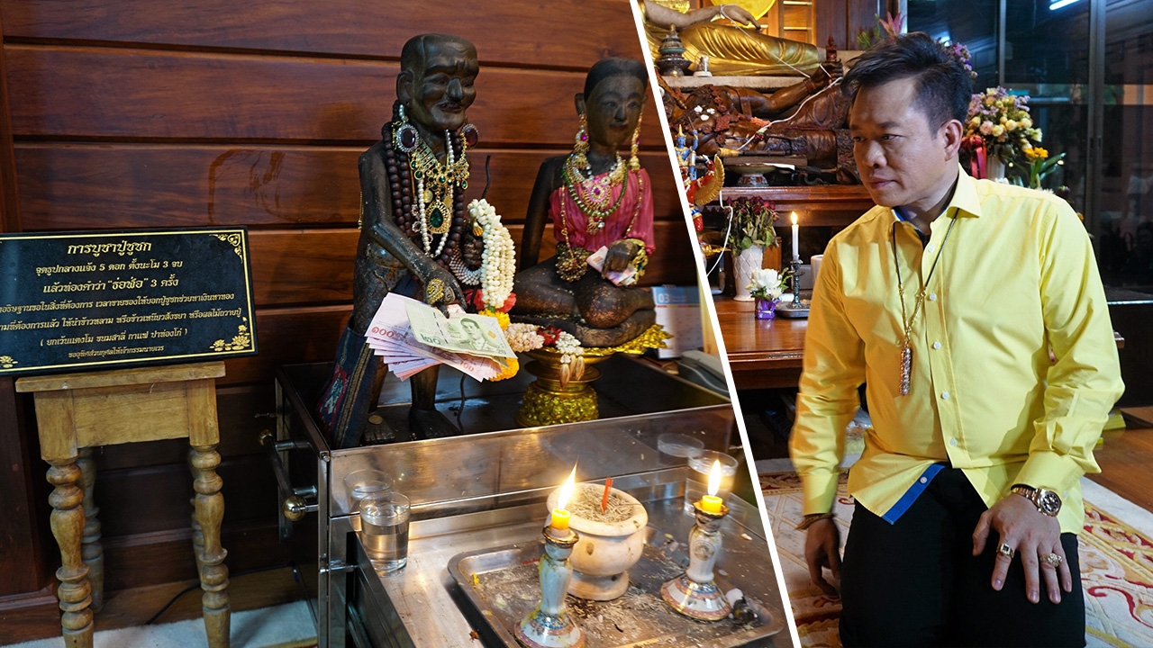 ทำไมต้องไหว้ “ชูชก” ??