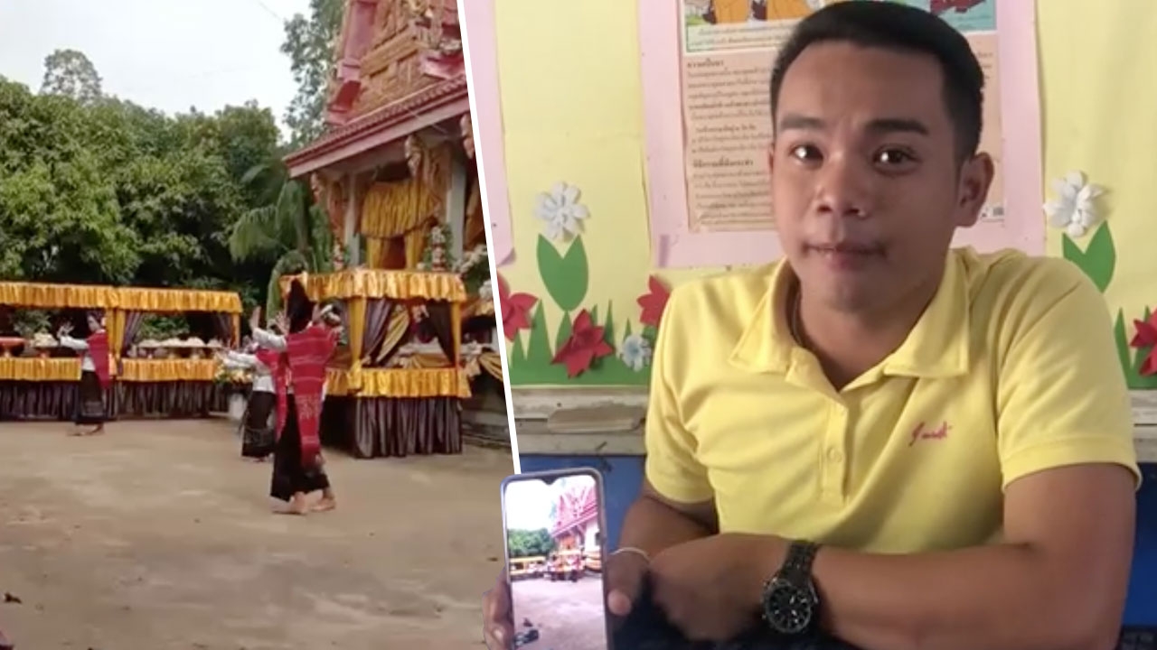 อาจารย์รับ เด็กสาวประเภทสองกังวล ห่วงรำหน้าไฟ ทำคนตายไม่ได้ขึ้นสวรรค์