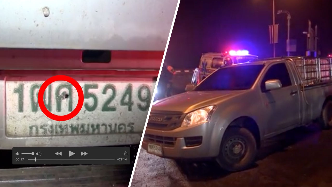 เก๋งฉุนกระบะ เหตุบีบแตรใส่ ไล่ยิงสนั่น จนกระบะเสียหลัก ก่อนซิ่งหนี