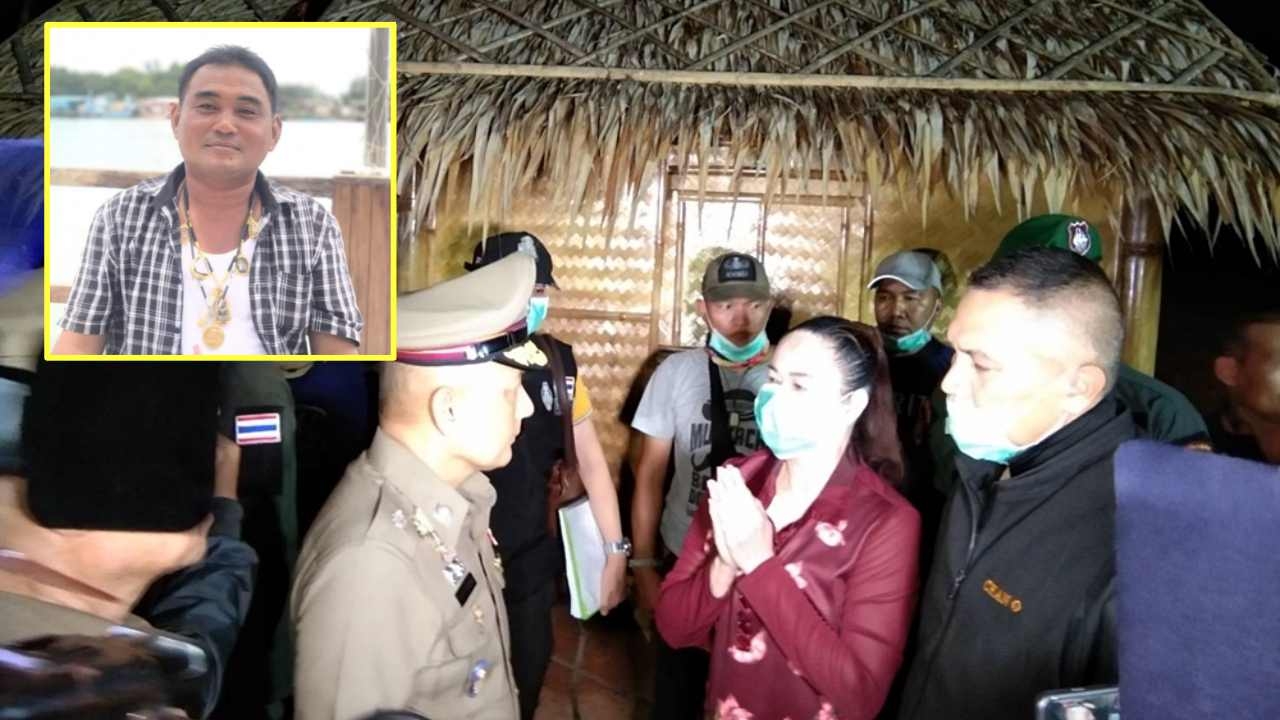 เจอแล้ว "อบต.เย๋" เมียโหดอุ้มฆ่า แบ็กโฮขุดฝังกลางสวนทุเรียน