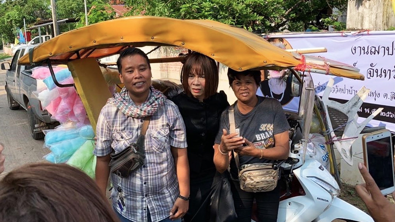 จินตหรา ซึ้งน้ำใจแฟนคลับ นั่งซาเล้งจากตรังมาร่วมงานศพคุณแม่ที่ร้อยเอ็ด