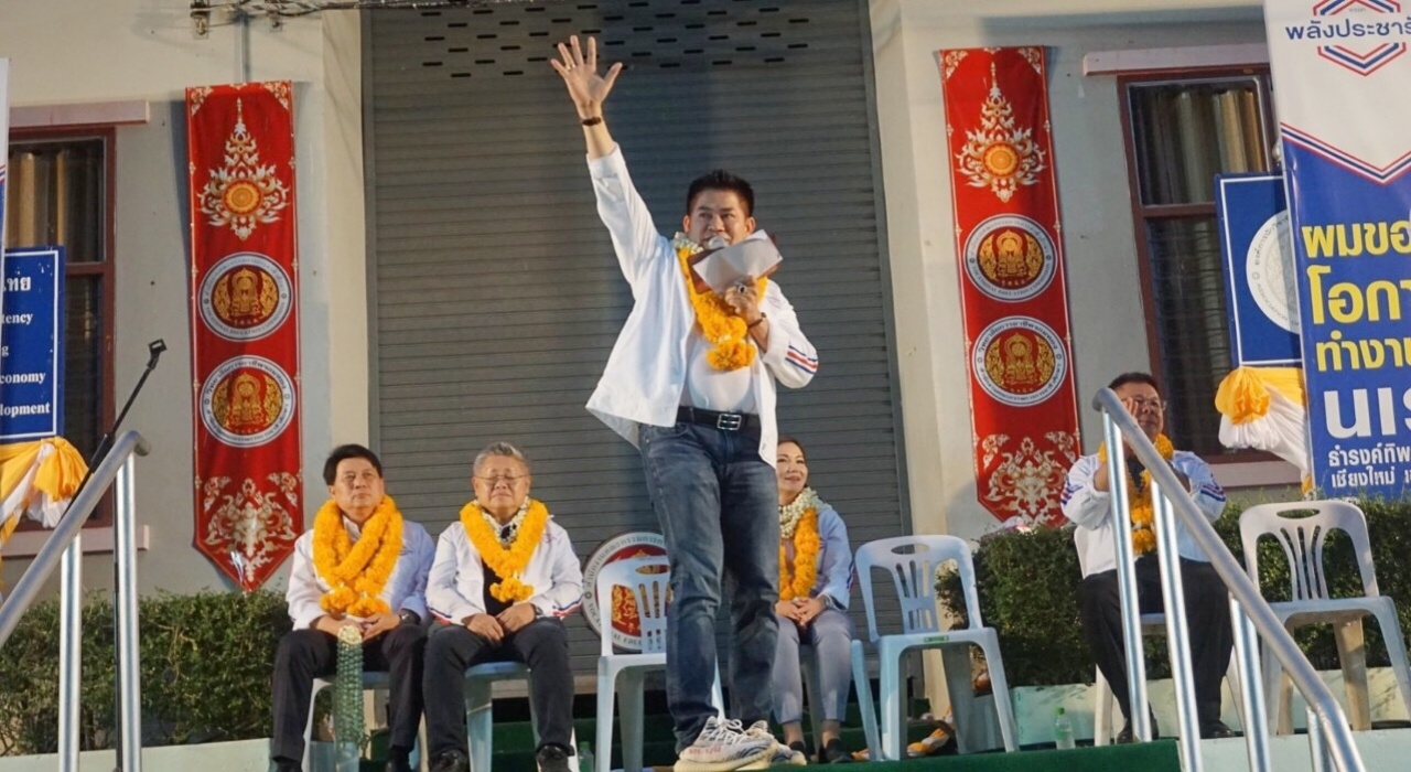 พปชร.ขออย่าเชื่อลือโจมตี ยันจริงใจ ขอโอกาส "นเรศ" เป็น ส.ส.เชียงใหม่
