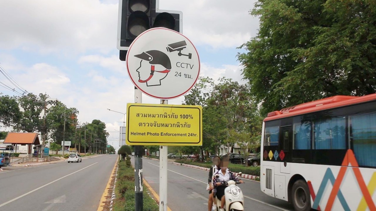 มข.พัฒนาโปรแกรม จับภาพคนขี่จยย.ไม่สวมหมวกกันน็อก บันทึกปุ๊บ ส่งตร.ปั๊บ