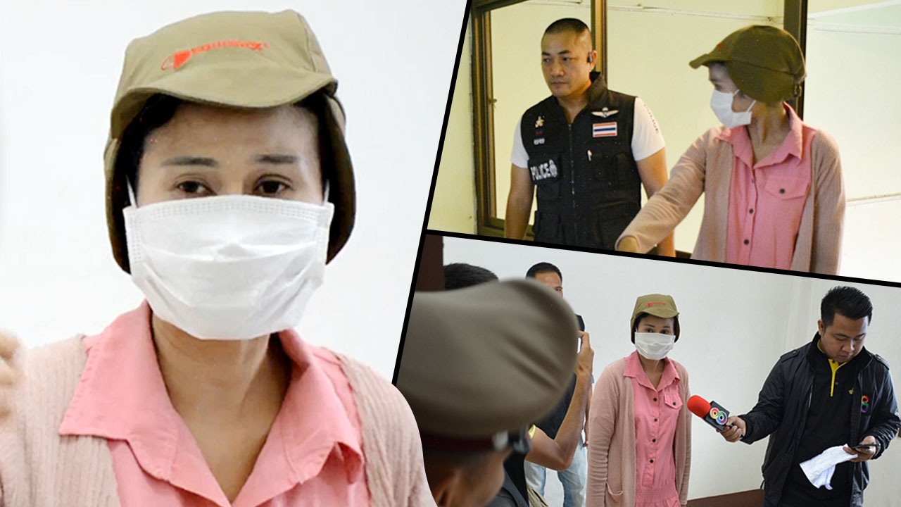 สาวใหญ่หนี 19 ปี จ้วงแทงยายเจ้าของหอดับ ถูกตามจับร้องขอชดใช้กรรม