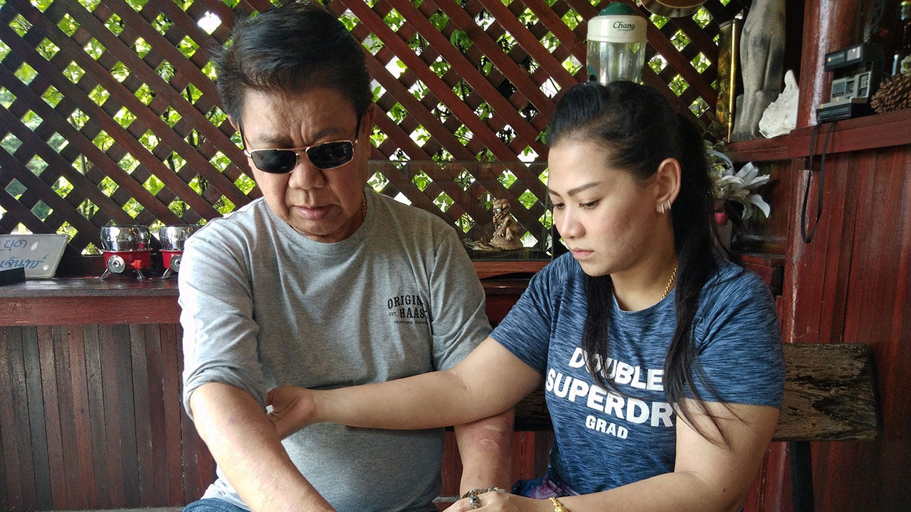 รักใหม่ 